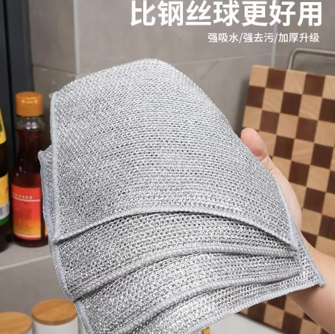 钢丝抹布